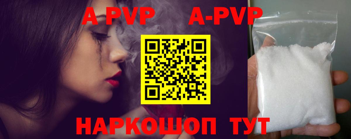A PVP СК Ипатово