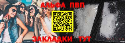 меф VHQ Краснодар