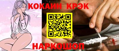 каннабис Краснокаменск