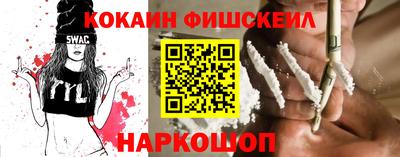 каннабис Краснокаменск