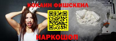 меф VHQ Краснодар