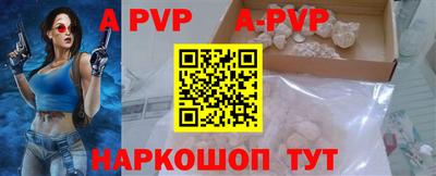 меф VHQ Краснодар