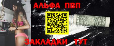 меф VHQ Краснознаменск