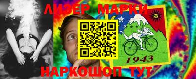 меф VHQ Краснознаменск