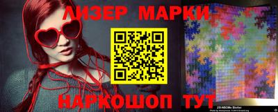 каннабис Краснокаменск