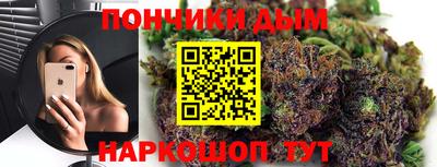 каннабис Краснокаменск