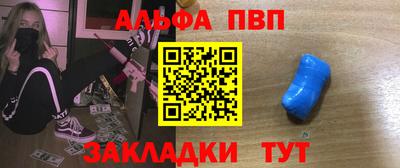 меф VHQ Краснодар