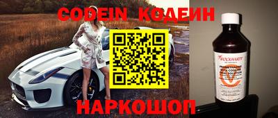 меф VHQ Краснознаменск