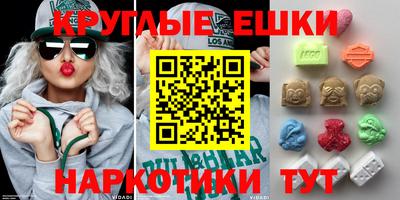каннабис Краснокаменск