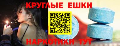 меф VHQ Краснодар
