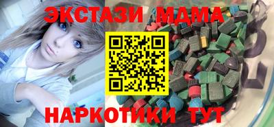 каннабис Краснокаменск