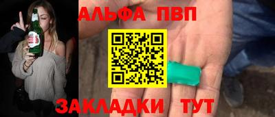 меф VHQ Краснодар