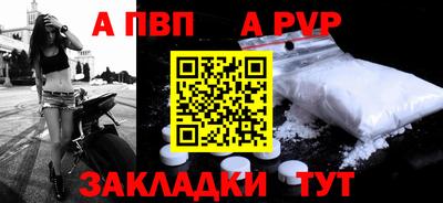 меф VHQ Краснодар