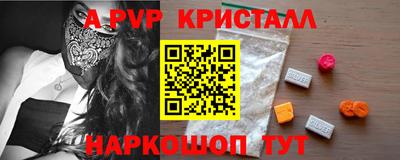каннабис Краснокаменск