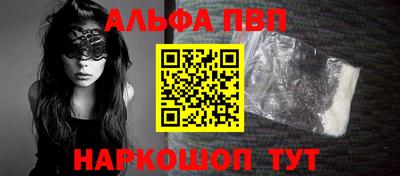 меф VHQ Краснодар