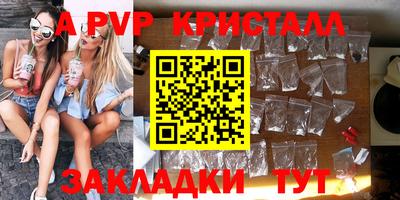меф VHQ Краснодар