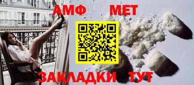 меф VHQ Краснознаменск