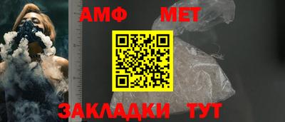 меф VHQ Краснодар
