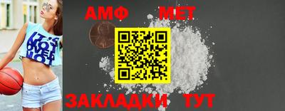 меф VHQ Краснодар