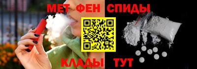 меф VHQ Краснознаменск