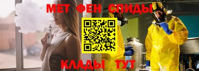 меф VHQ Краснознаменск