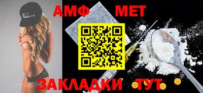 меф VHQ Краснодар