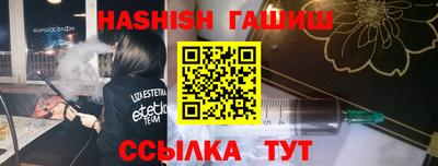 каннабис Краснокаменск