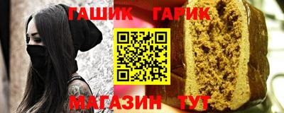 каннабис Краснокаменск