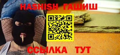 каннабис Краснокаменск