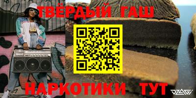 каннабис Краснокаменск