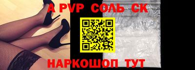 каннабис Краснокаменск