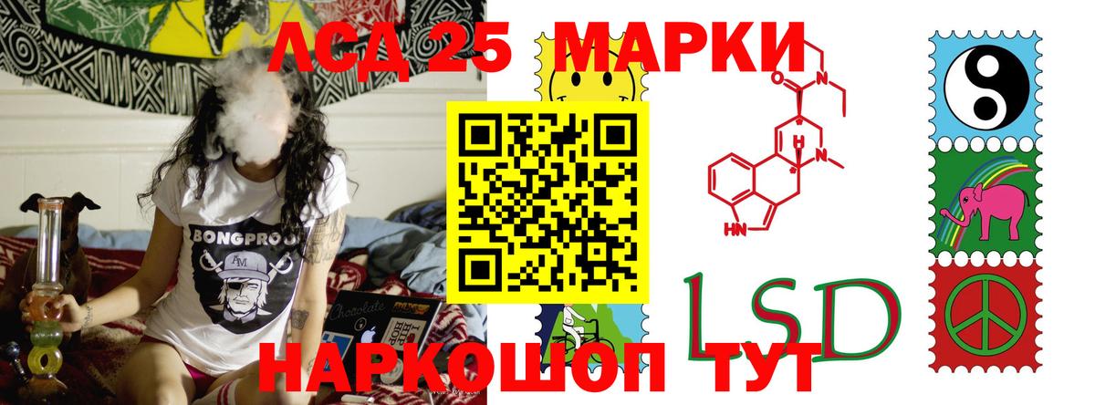 Ипатово  Лсд 25 экстази кислота  Вход с VPN  ЛСД экстази ecstasy 
