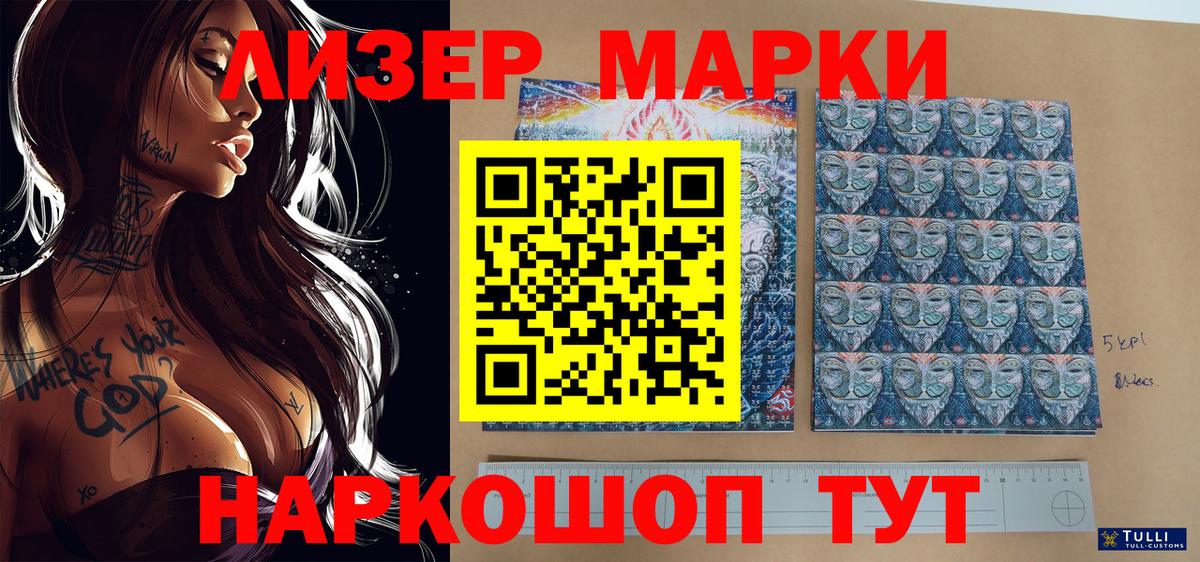 Марки N-bome 1500мкг  Вход с VPN  Марки N-bome  Ипатово  Марки N-bome 1500мкг 