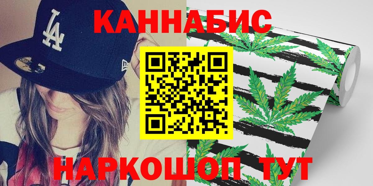 Ипатово  Шишки марихуана Bruce Banner  Вход с VPN  Каннабис план 